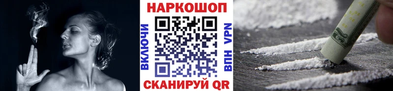 Наркошоп купить АМФЕТАМИН  МЕФ  ГАШИШ  МАРИХУАНА  Комсомольск