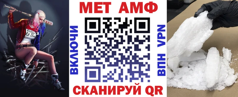 Купить закладки  Комсомольск  Amphetamine VHQ 