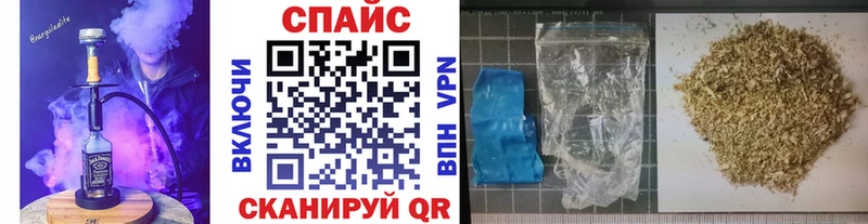 Бутират жидкий экстази  Купить закладки  Комсомольск 