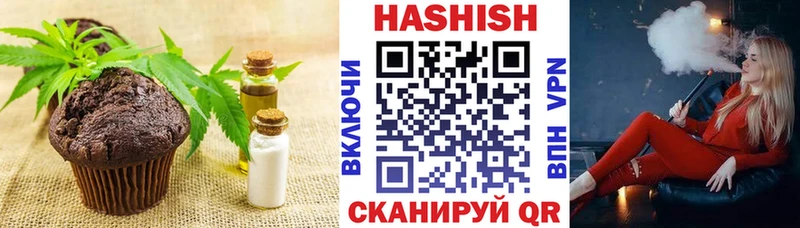 Еда ТГК марихуана  Купить  Комсомольск 