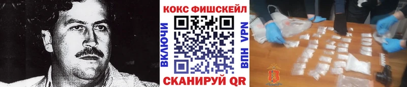 Купить закладки  Комсомольск  COCAIN Columbia 