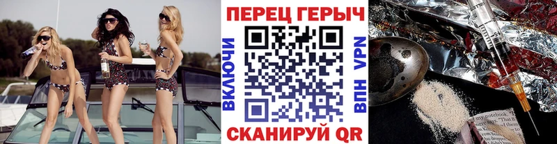 Купить закладки  Комсомольск  ГЕРОИН Heroin 