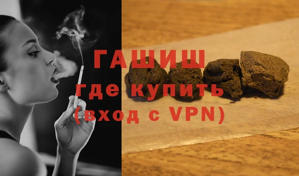 мескалин Армянск