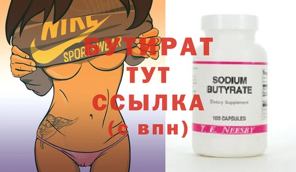 дурь Баксан