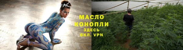 MDMA Арсеньев