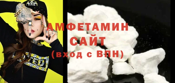 MDMA Арсеньев