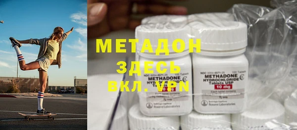 мескалин Армянск
