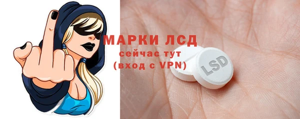 мескалин Армянск