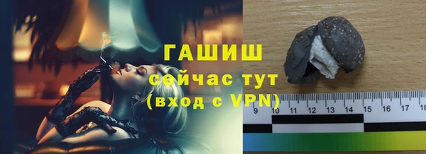 мескалин Армянск