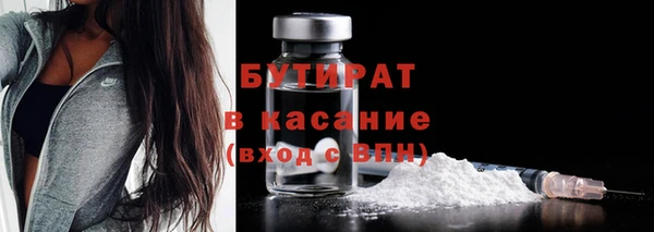 MDMA Арсеньев