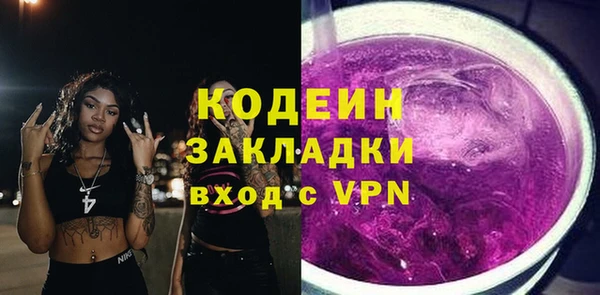 мескалин Армянск