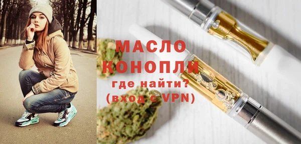 MDMA Арсеньев