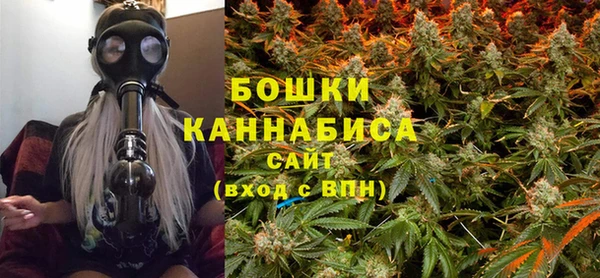 мескалин Армянск