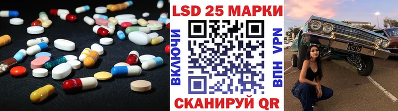 LSD-25 экстази кислота Комсомольск