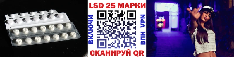 Купить  Комсомольск  ЛСД экстази ecstasy 