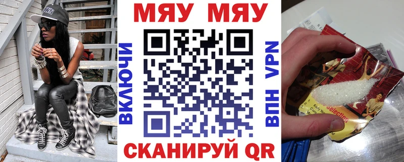 Купить где  Комсомольск  МЕФ 4 MMC 