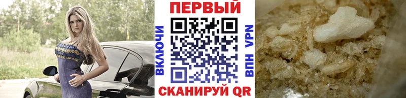 Первитин Декстрометамфетамин 99.9% Комсомольск