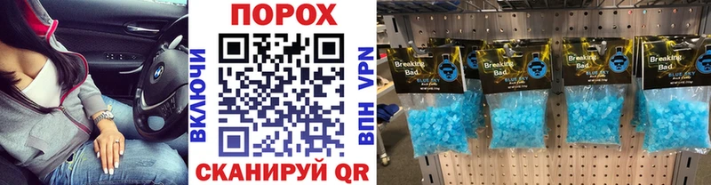 МЕТАМФЕТАМИН витя  Купить закладки  Комсомольск 