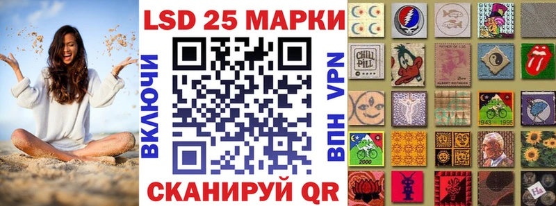 Марки NBOMe 1,5мг  Купить где  Комсомольск 